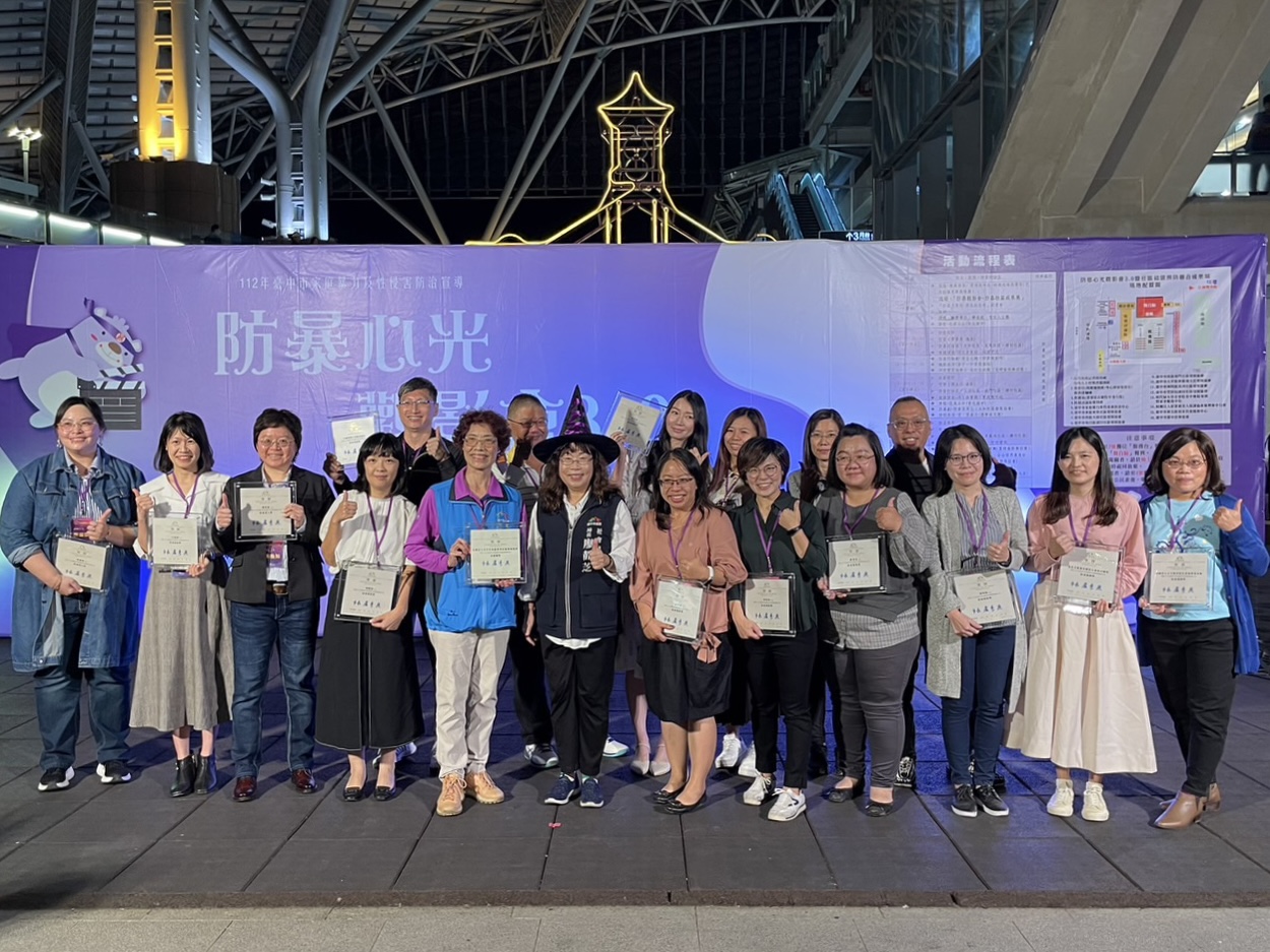 紫絲帶攜手白絲帶 勇敢宣示反性別暴力 - https://www.watchmedia01.com