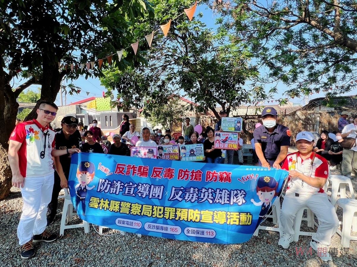 提升民眾識詐效能 縣長張麗與警方強力宣導防詐騙 - https://www.watchmedia01.com