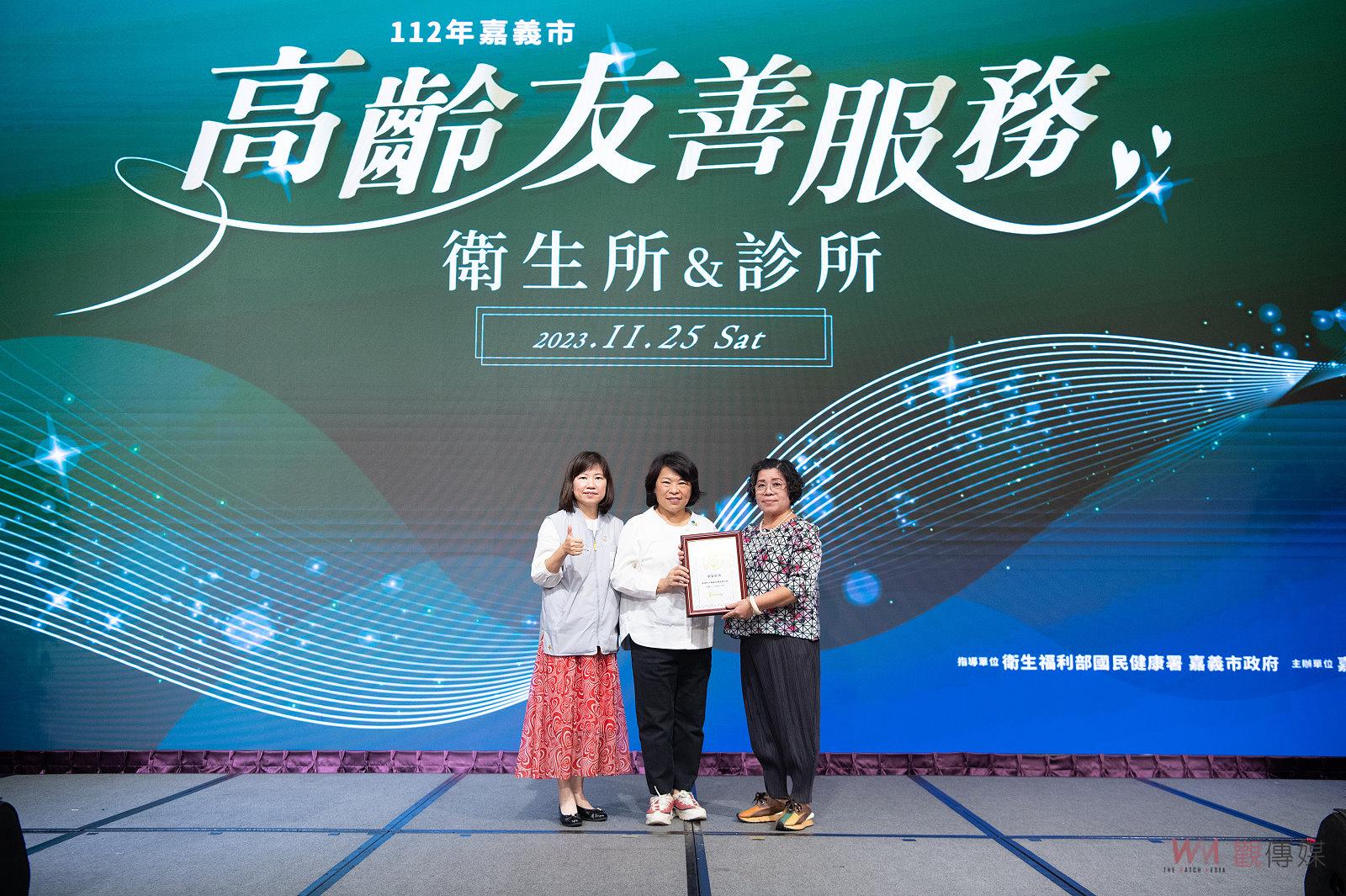 醫療團體卓越努力　嘉市府頒獎感謝守護市民健康 - https://www.watchmedia01.com