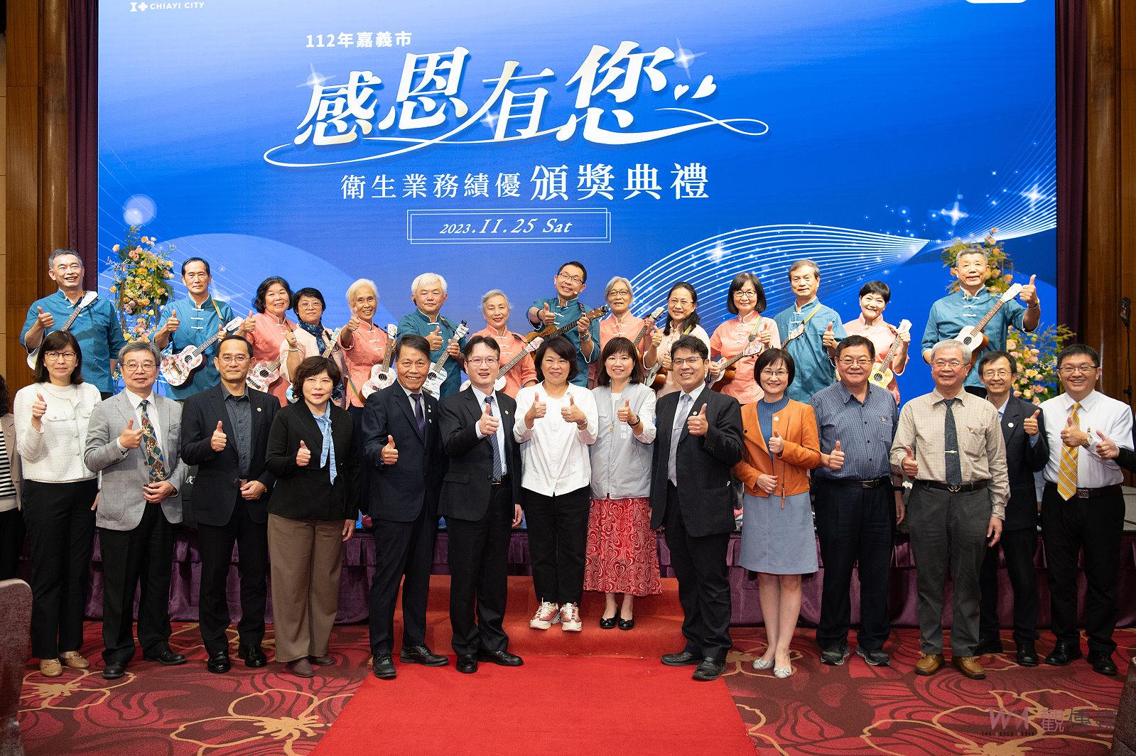 醫療團體卓越努力　嘉市府頒獎感謝守護市民健康 - https://www.watchmedia01.com