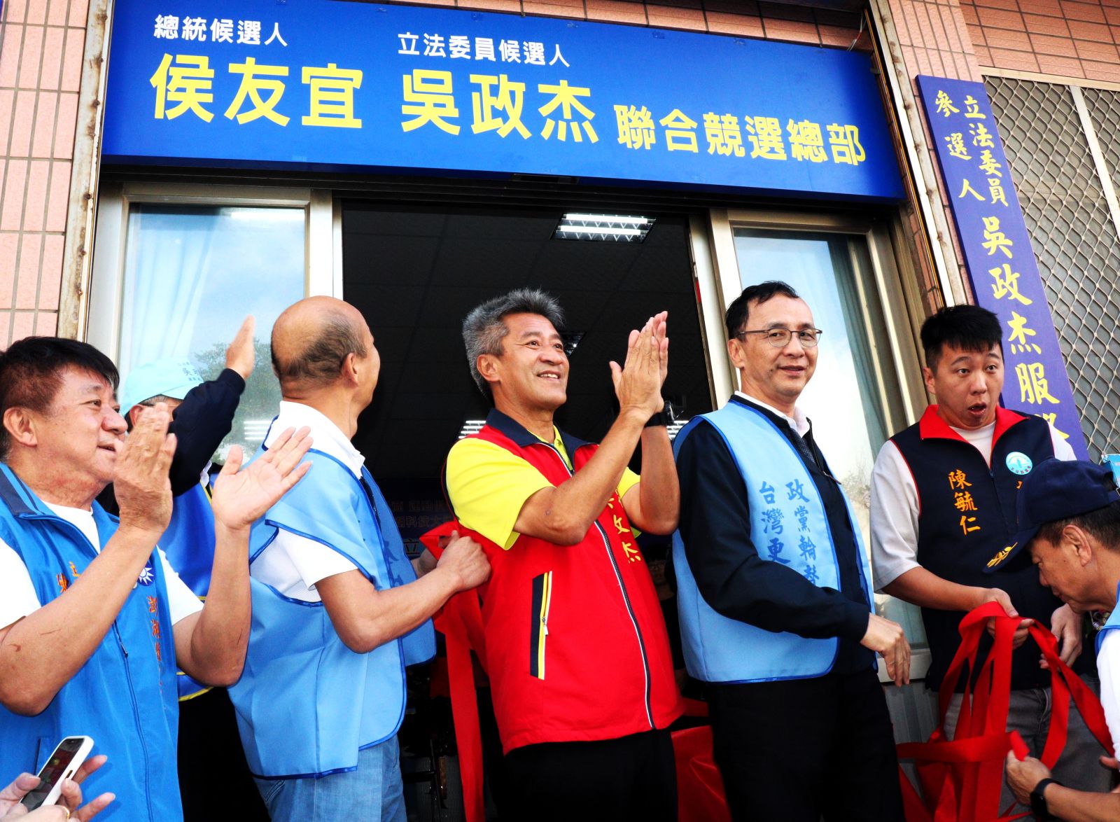 國民黨聯合競選總部成立！　朱立倫、韓國瑜澎湖合體 - https://www.watchmedia01.com