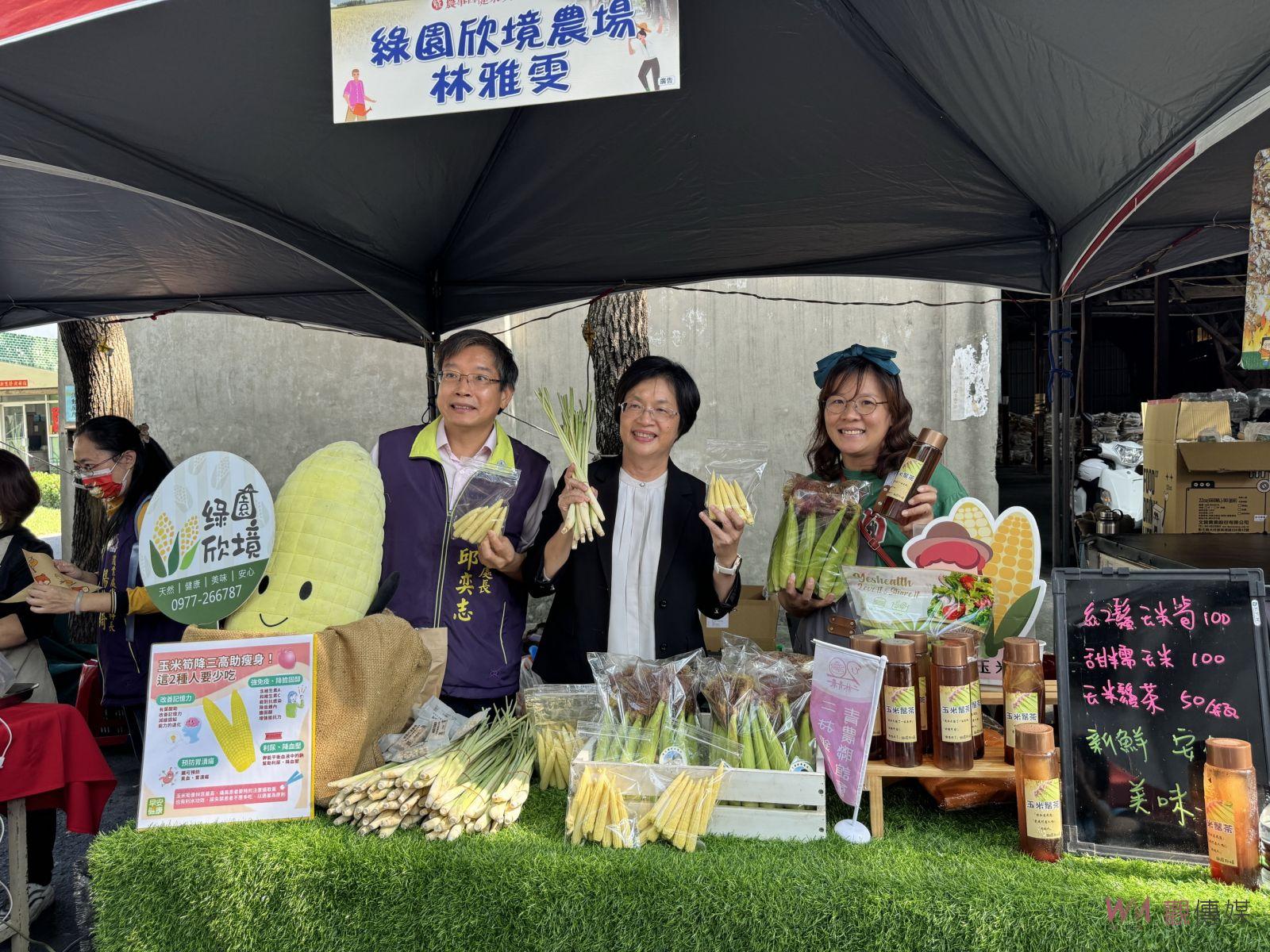 （有影片）／稻豐共舞、農遊半線成果展！彰縣總動員推廣食農教育 - https://www.watchmedia01.com