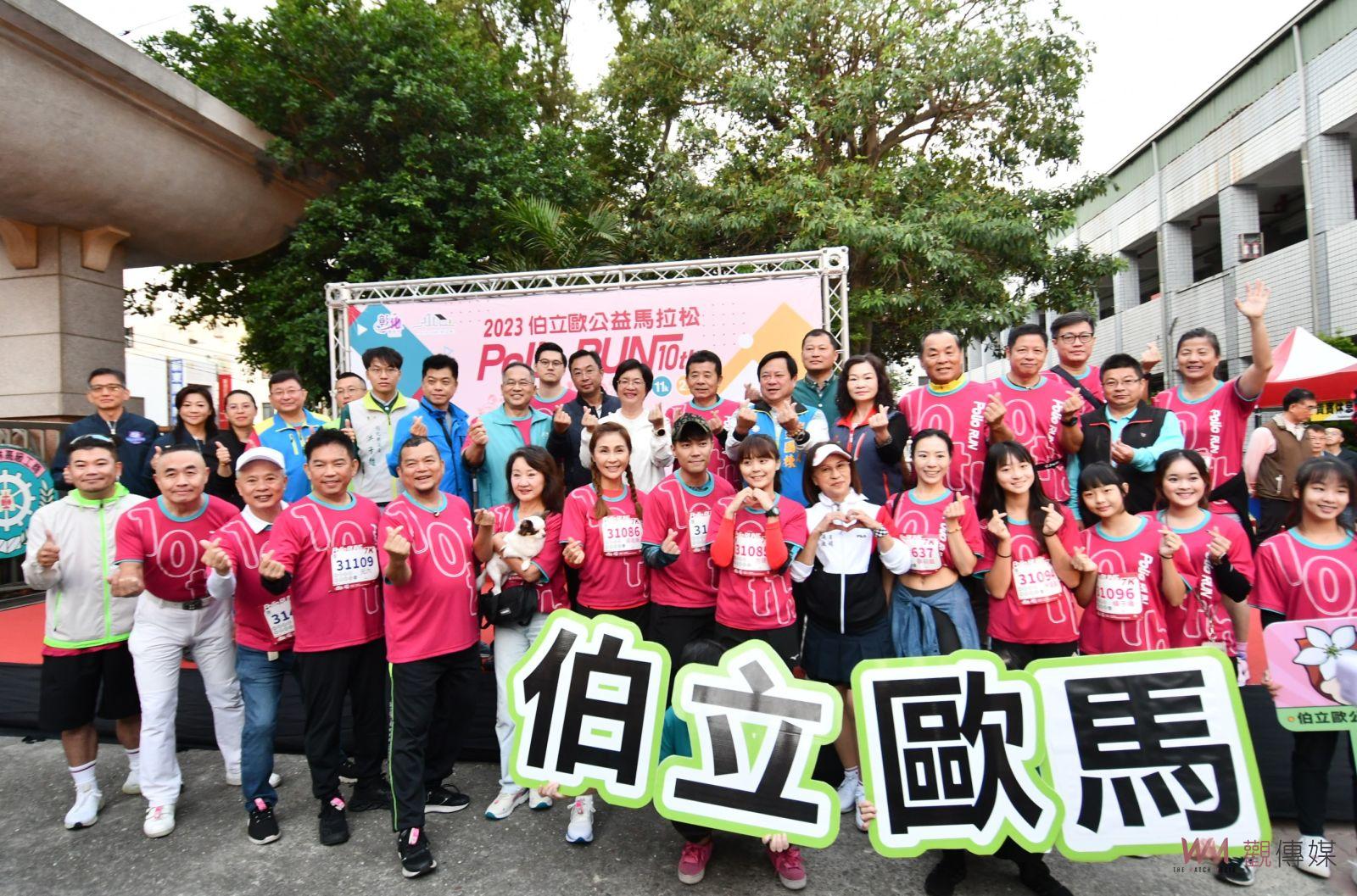 （有影片）／梁佑南領跑100歲阿嬤！伯立歐家園公益馬拉松暖心開跑 - https://www.watchmedia01.com