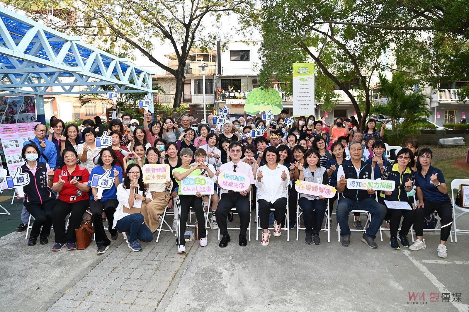 延緩衰弱與失能　嘉市推二方案讓長者再次青春 - https://www.watchmedia01.com