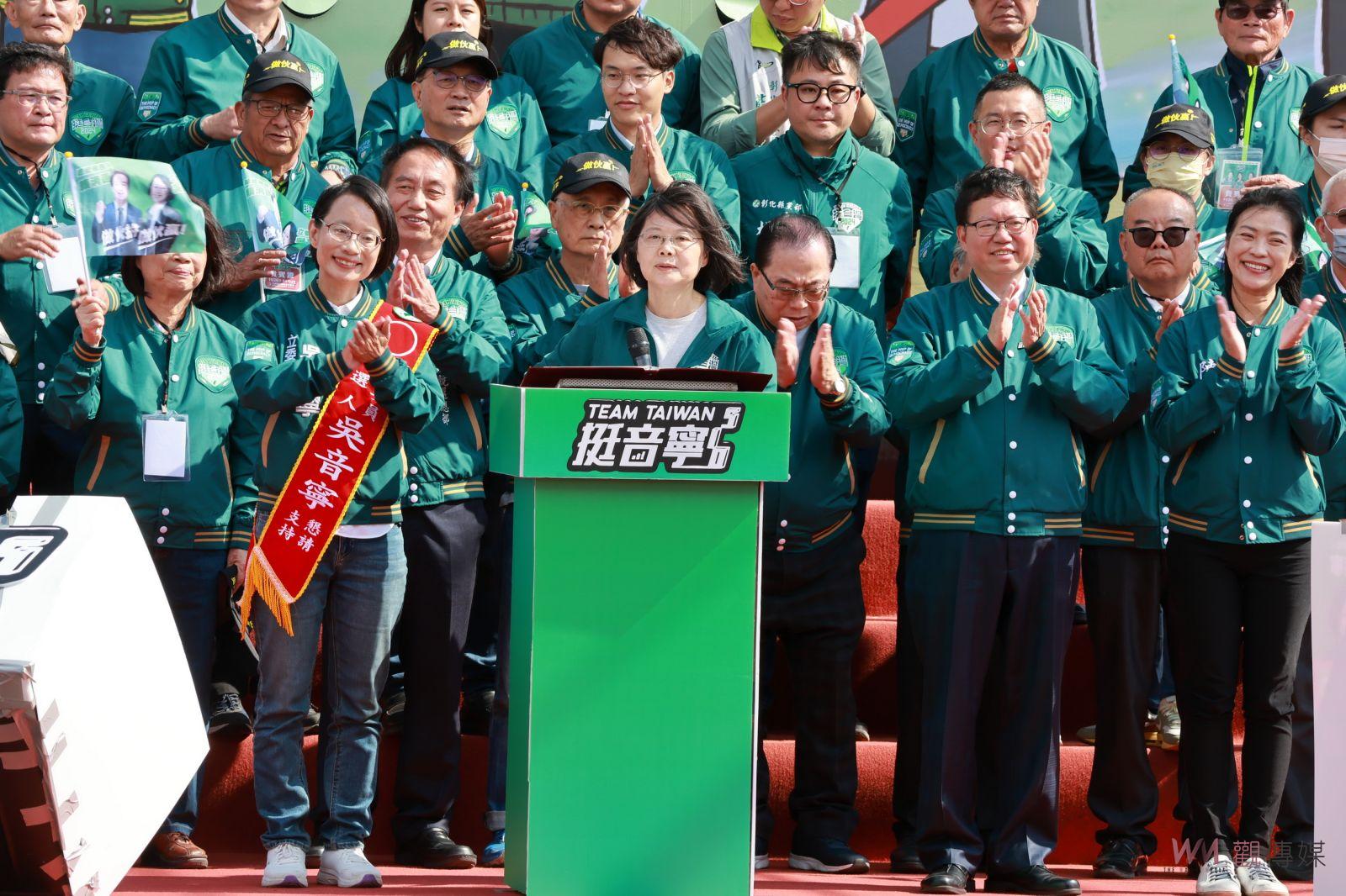 （有影片）／總統蔡英文現身力挺　要將「彰化小音」吳音寧送入國會 - https://www.watchmedia01.com