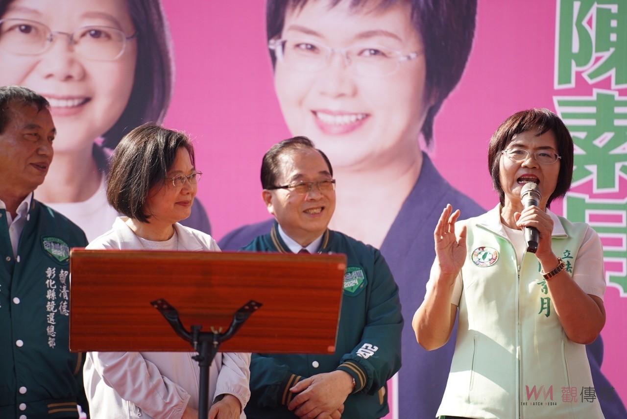 （有影片）／蔡英文彰化輔選　讚揚陳素月「尚骨力」　美德贏台灣！ - https://www.watchmedia01.com