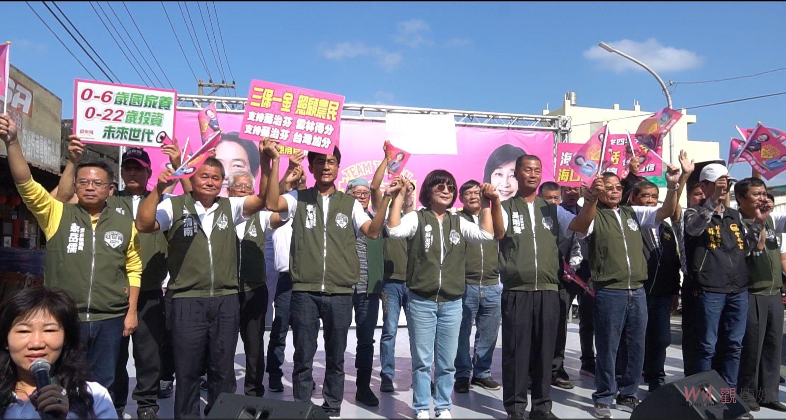 （有影片）／鄭文燦呼籲支持者選擇蘇治芬　打造褒忠產業新未來要蘇治芬 - https://www.watchmedia01.com