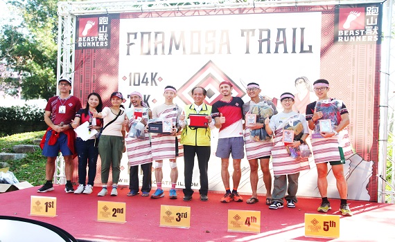 福爾摩沙古道國際越野賽！ 全球40國選手參加圓滿落幕 - https://www.watchmedia01.com