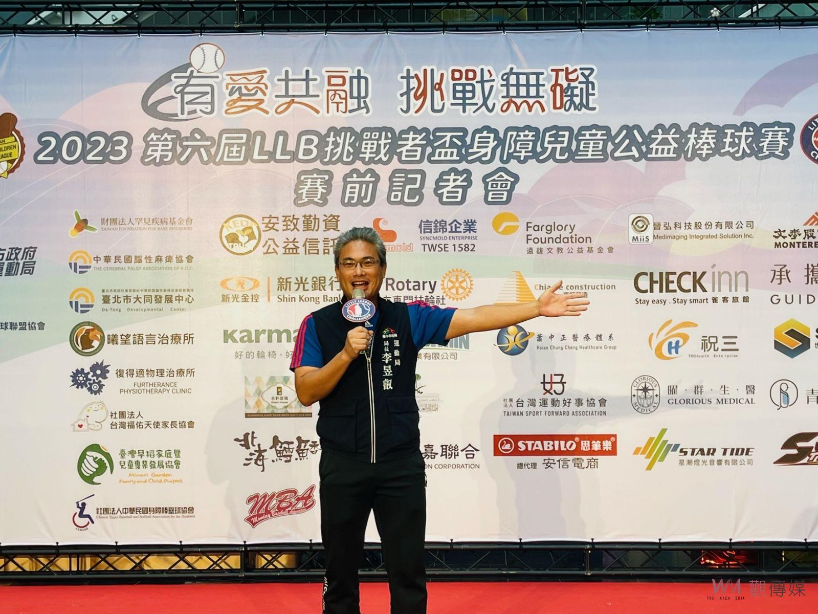 推動身心障礙兒童棒球運動 挑戰者盃12/10台中洲際開打 - https://www.watchmedia01.com