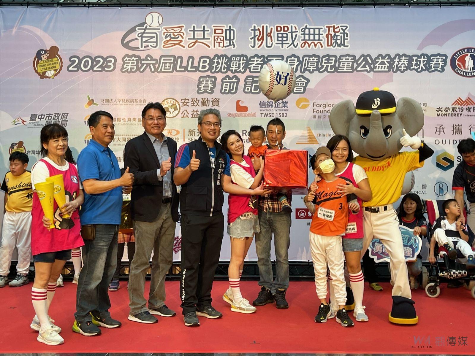 推動身心障礙兒童棒球運動 挑戰者盃12/10台中洲際開打 - https://www.watchmedia01.com