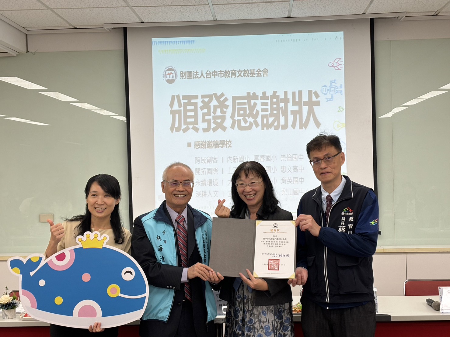 培養接地氣的國際觀 《台中教育新視界》新書發表 - https://www.watchmedia01.com