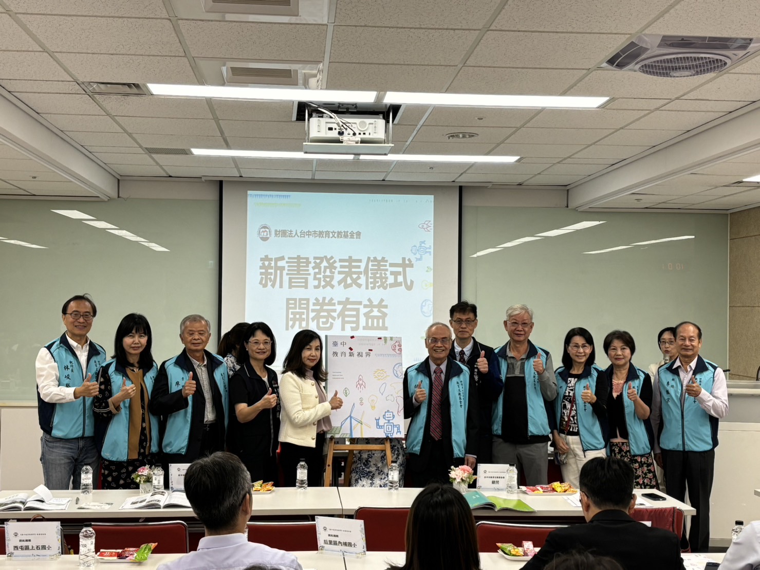 培養接地氣的國際觀 《台中教育新視界》新書發表 - https://www.watchmedia01.com