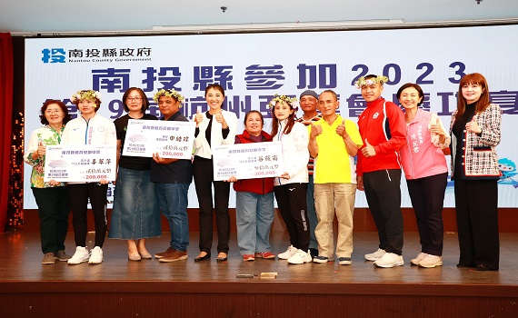 參加杭州亞運奪牌選手慶功宴 南投縣長許淑華提高獎金鼓勵選手 - https://www.watchmedia01.com