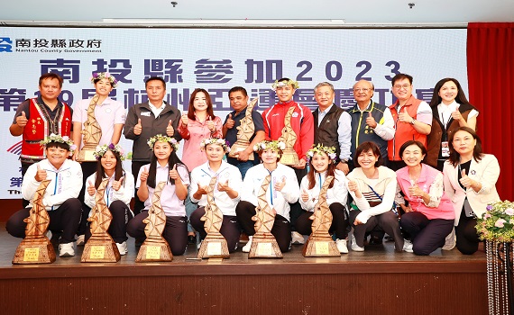 參加杭州亞運奪牌選手慶功宴 南投縣長許淑華提高獎金鼓勵選手 - https://www.watchmedia01.com