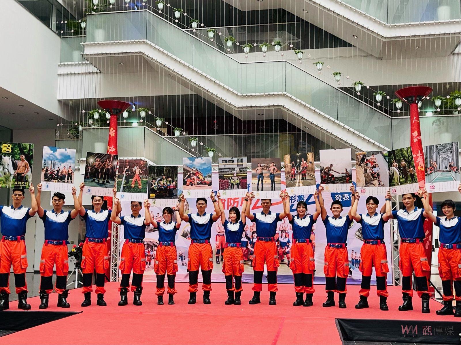 開箱「2024消防形象月曆」 台中市長盧秀燕揭曉13位猛男女力 - https://www.watchmedia01.com