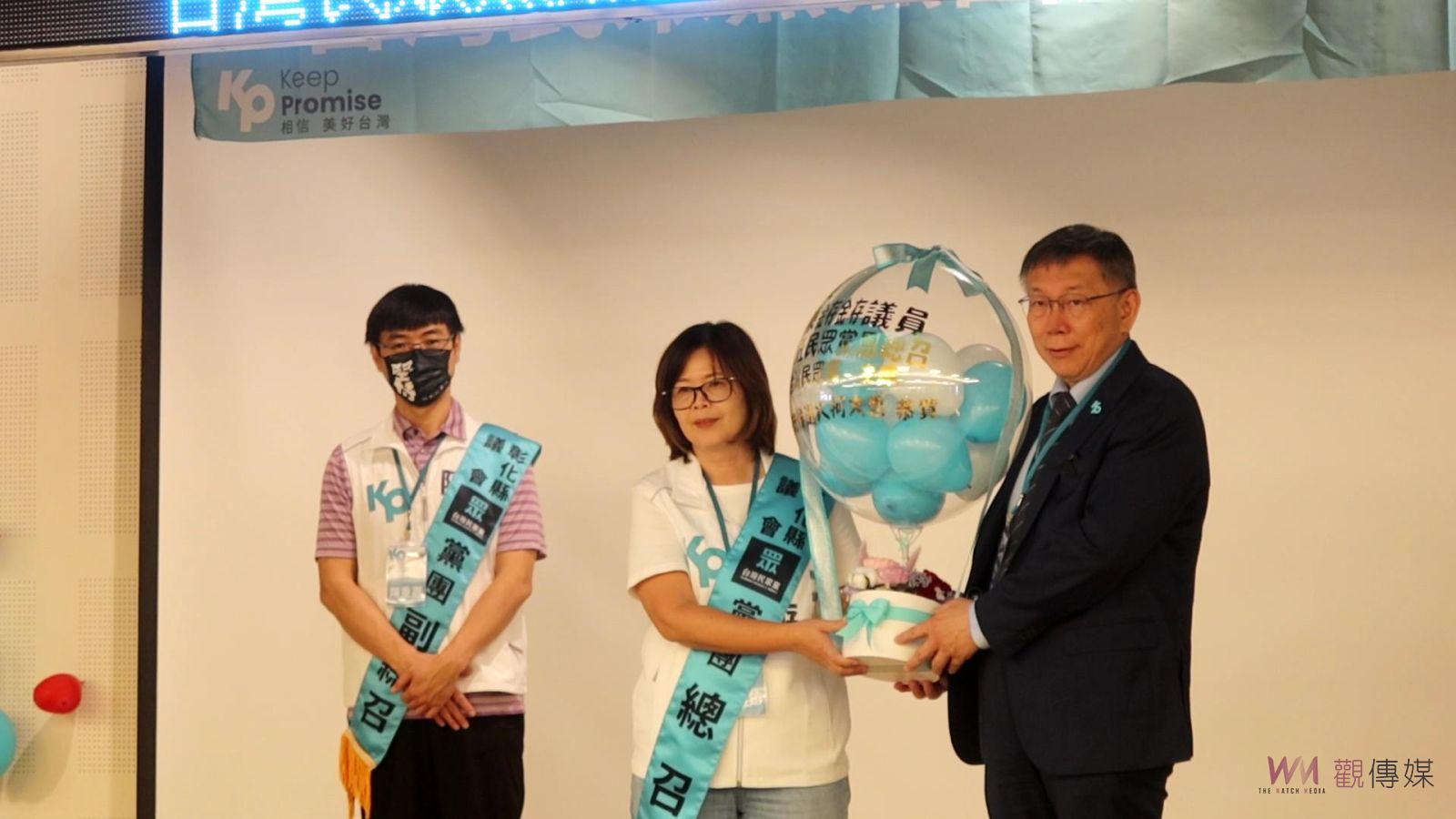 藍白合破局效應！台灣民眾黨彰化縣議會黨團剛滿月卻面臨「滅團」 - https://www.watchmedia01.com