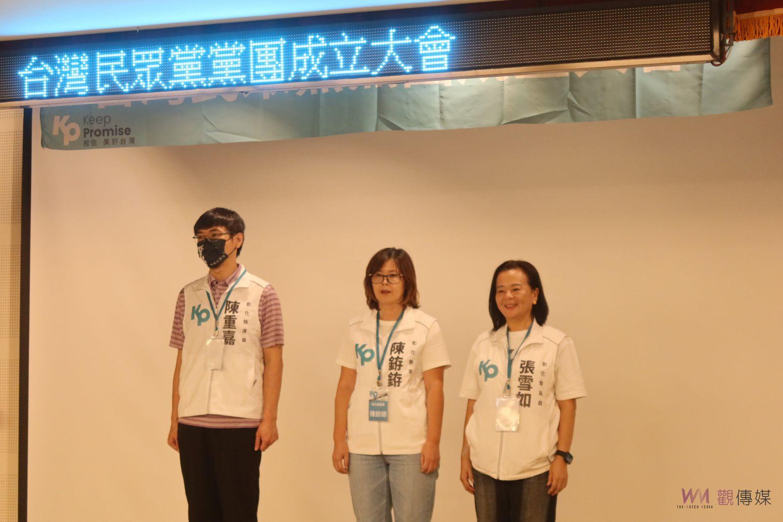 藍白合破局效應！台灣民眾黨彰化縣議會黨團剛滿月卻面臨「滅團」 - https://www.watchmedia01.com