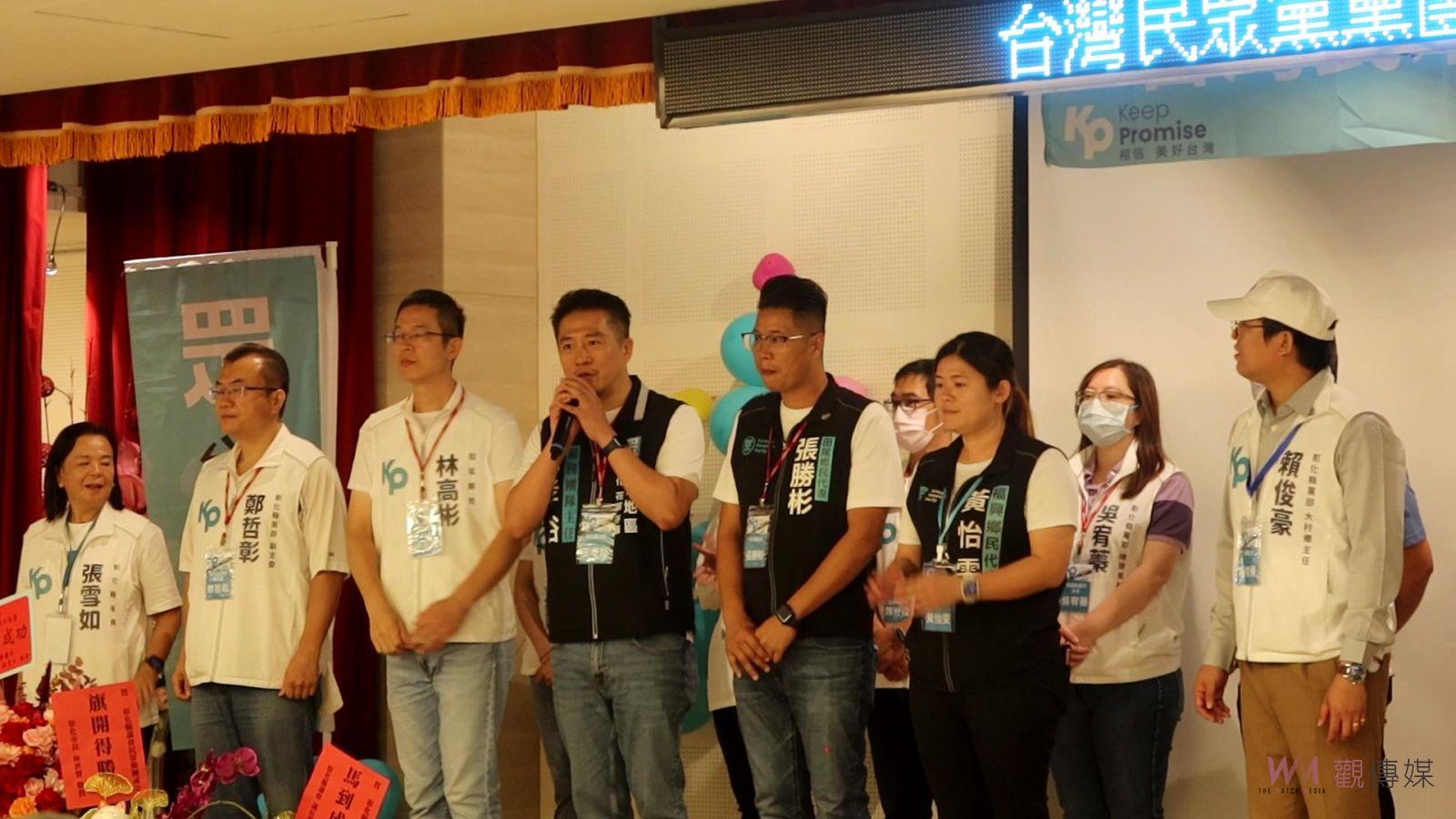 藍白合破局效應！台灣民眾黨彰化縣議會黨團剛滿月卻面臨「滅團」 - https://www.watchmedia01.com