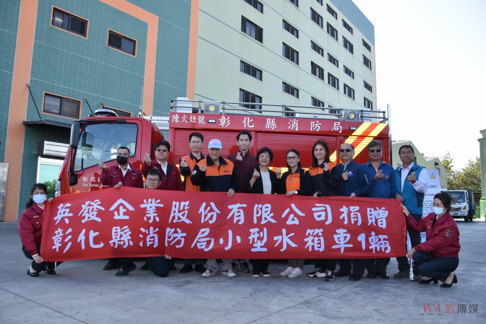 全縣「最老」的消防車宣告「功成身退」里程逼近地球月球距離 - https://www.watchmedia01.com