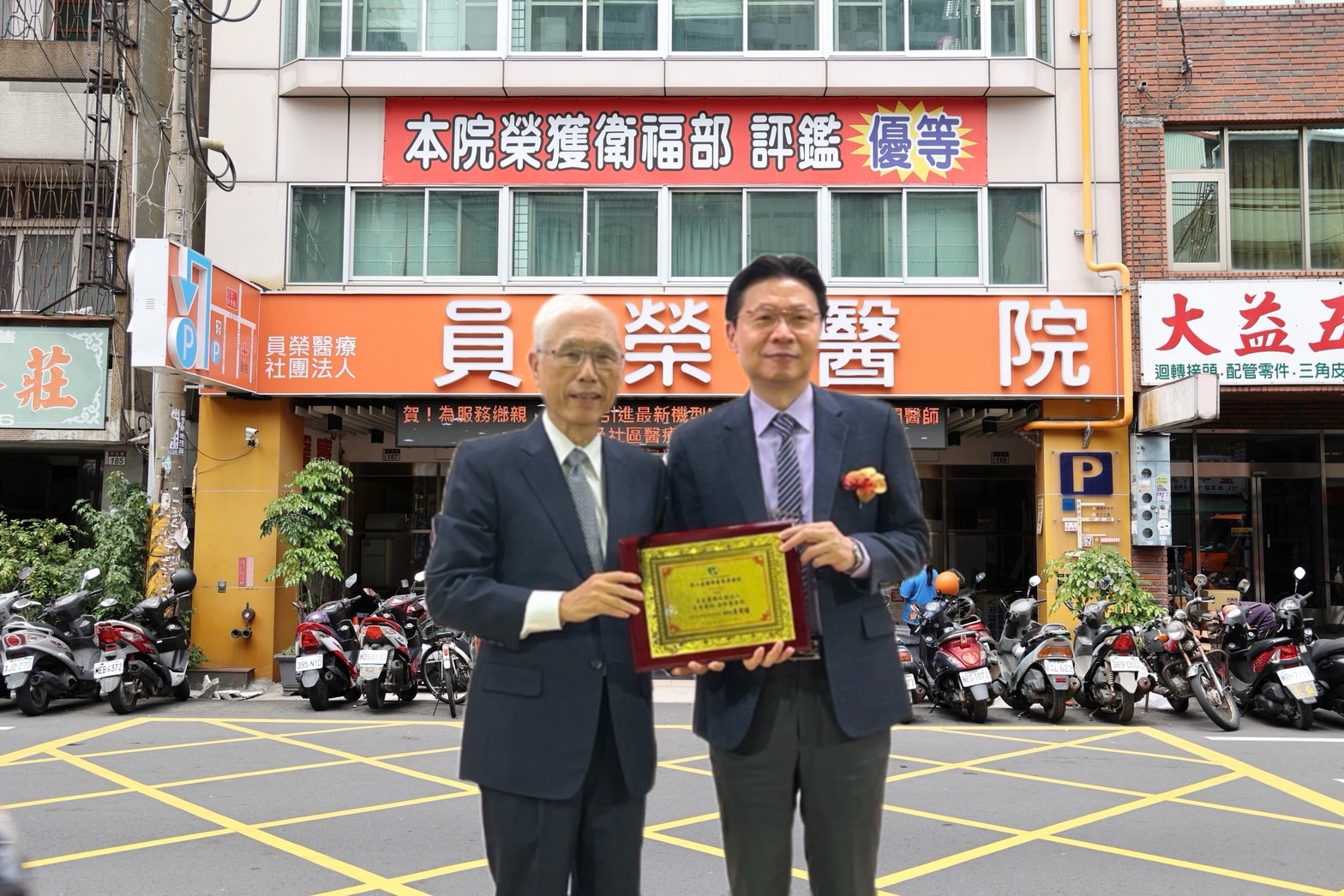 讓世界看見台灣！員榮醫療體系屢獲殊榮　肯定多年醫療外交成就 - https://www.watchmedia01.com