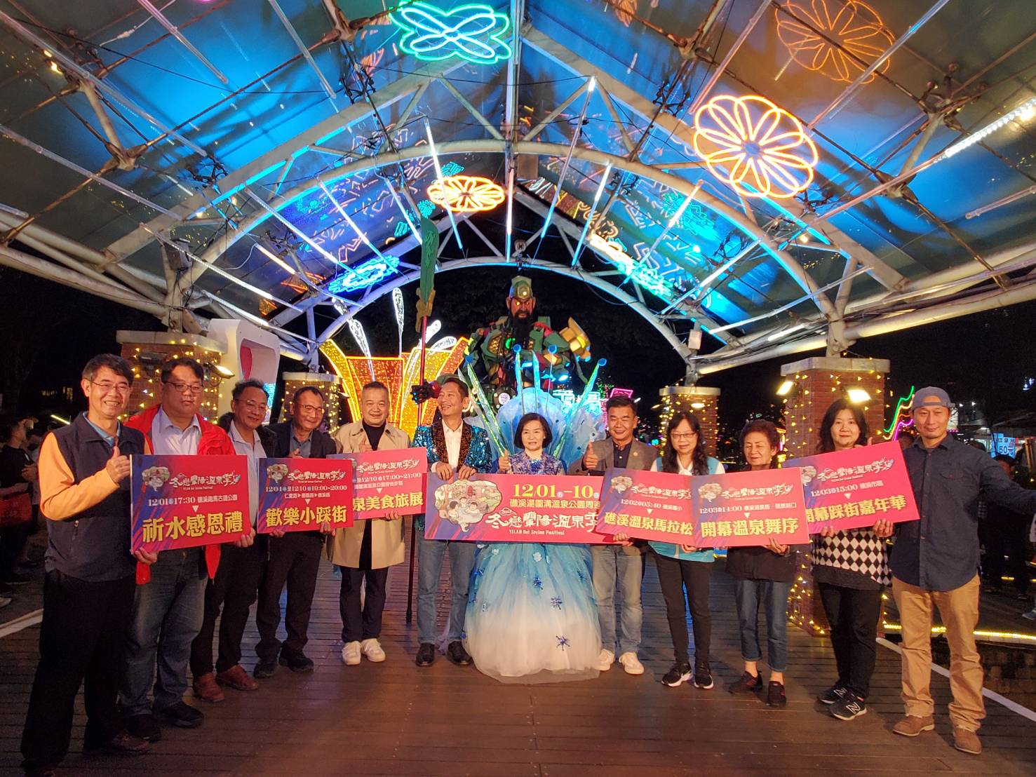 2023冬戀蘭陽溫泉季 溫暖身心靈的小旅行 - https://www.watchmedia01.com