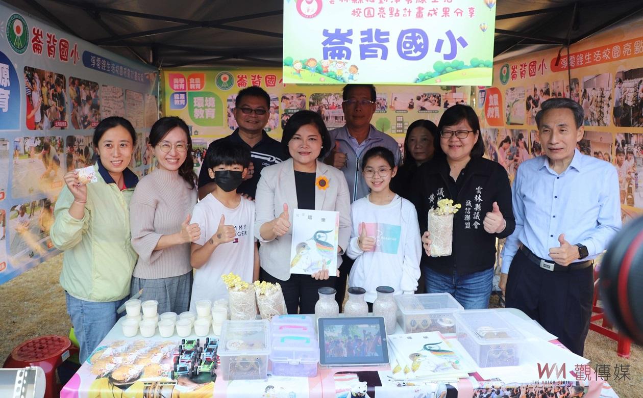 （有影片）／廉使國小榮獲今年國家永續發展獎　張麗善：善盡地球公民的責任典範 - https://www.watchmedia01.com