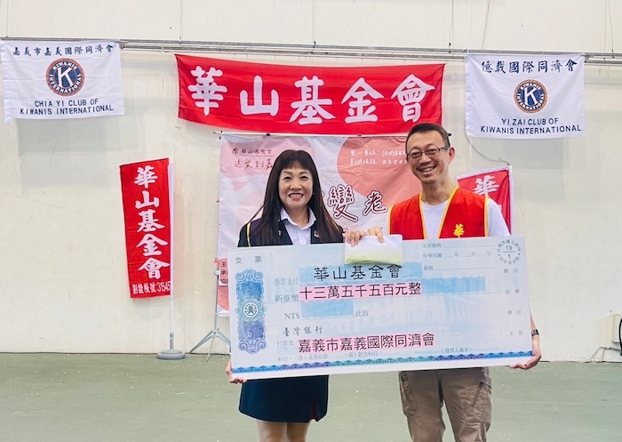 嘉義國際同濟會攜童伴孤老　捐年菜傳承愛的教育 - https://www.watchmedia01.com