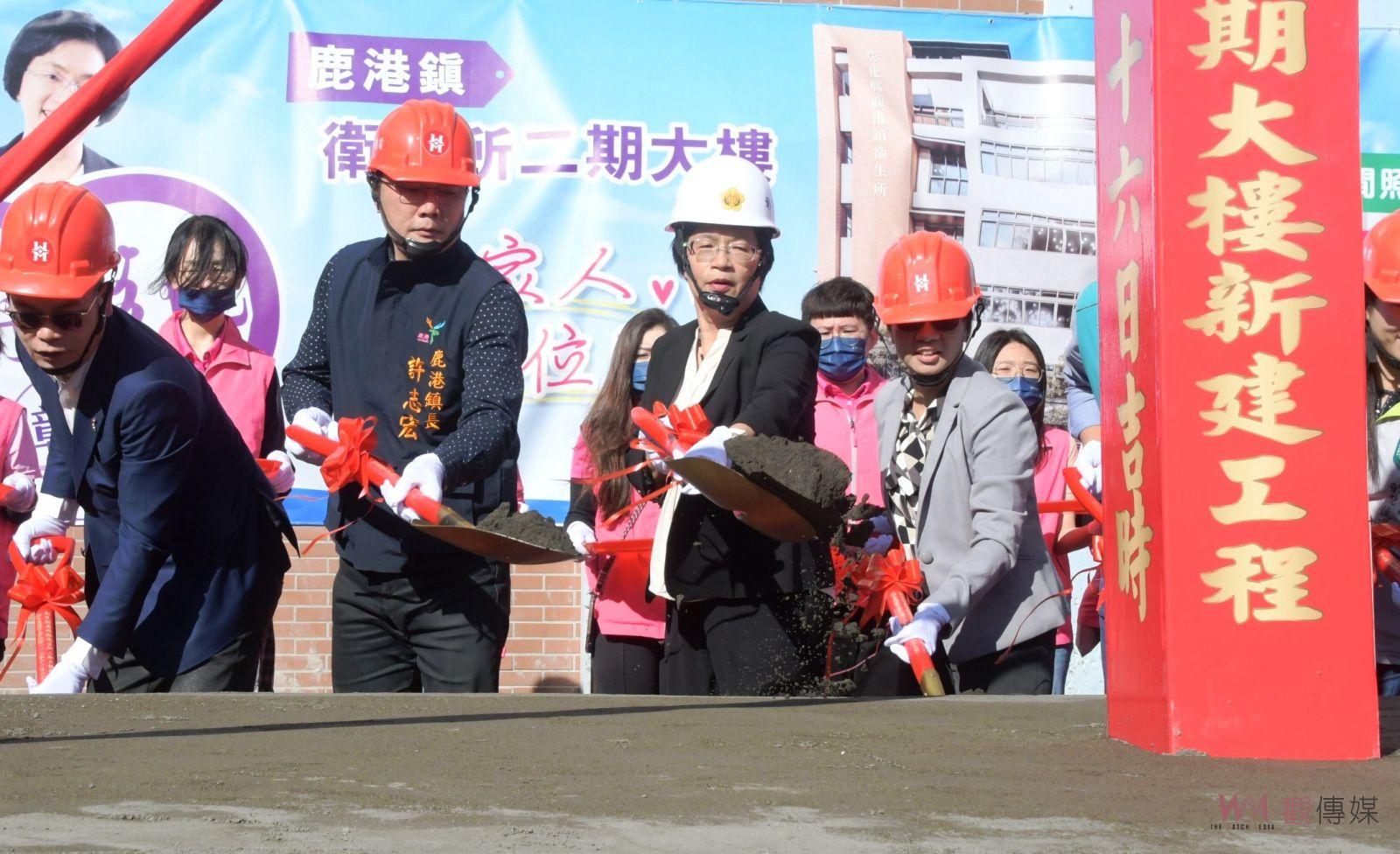 （有影片）／鹿港鎮衛生所全方位社福據點　照顧從0歲至100歲的全齡居民 - https://www.watchmedia01.com