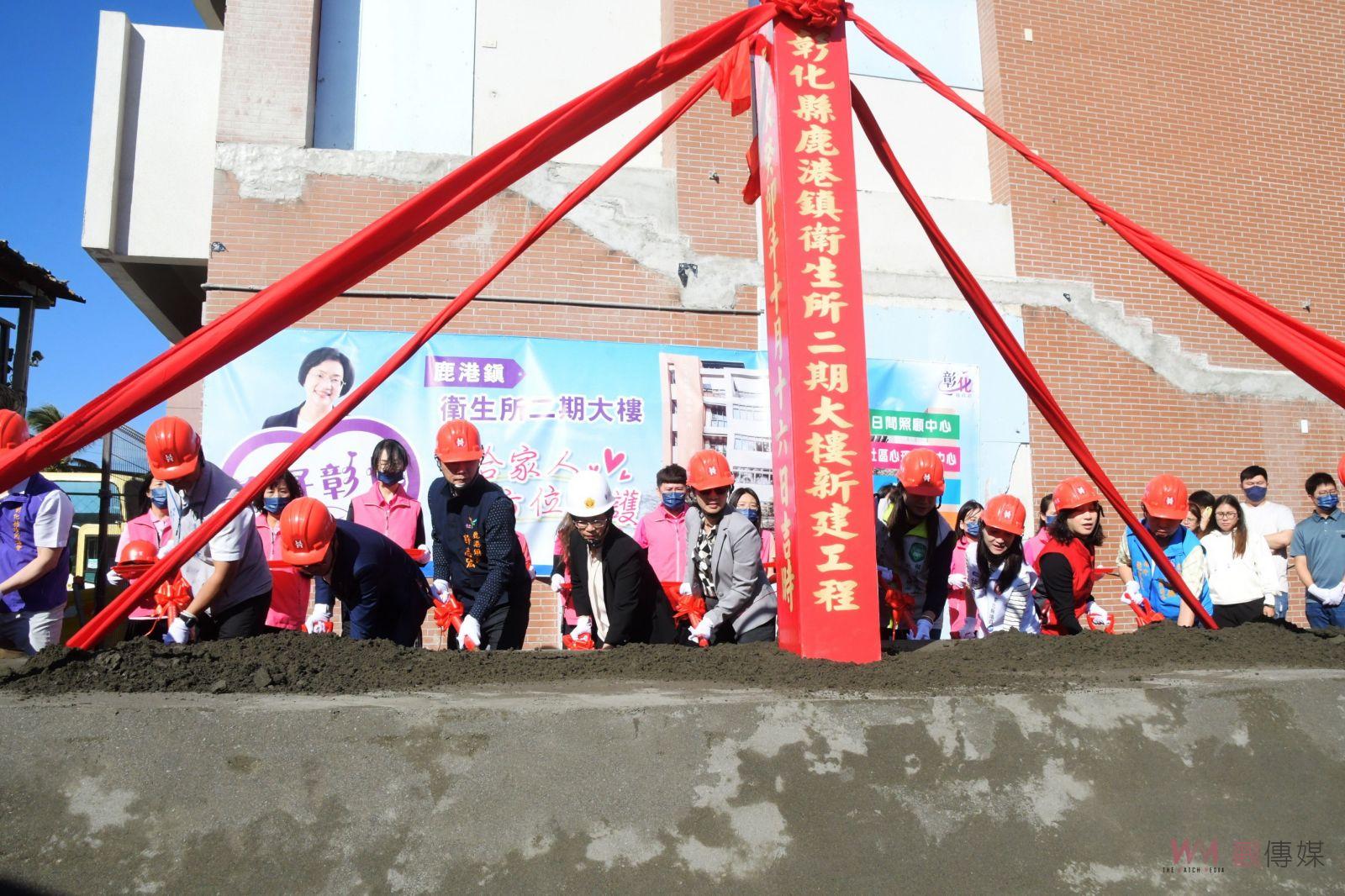 （有影片）／鹿港鎮衛生所全方位社福據點　照顧從0歲至100歲的全齡居民 - https://www.watchmedia01.com