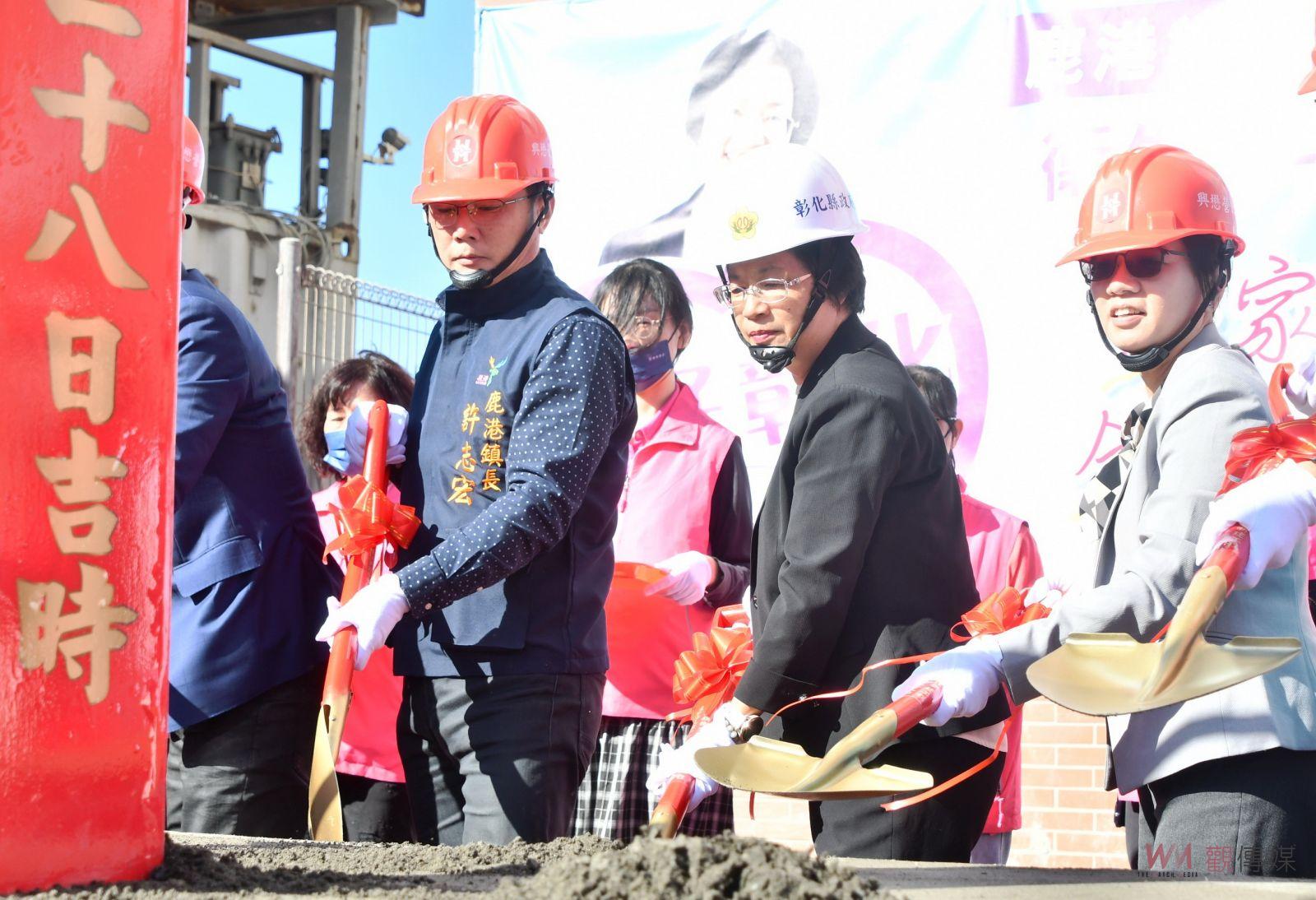 （有影片）／鹿港鎮衛生所全方位社福據點　照顧從0歲至100歲的全齡居民 - https://www.watchmedia01.com