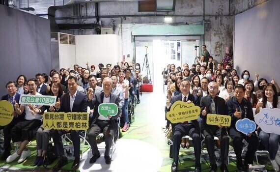 《看見台灣》10週年攝影巡迴展台中登場！60萬張精選空拍照 帶您重新認識齊柏林 - https://www.watchmedia01.com