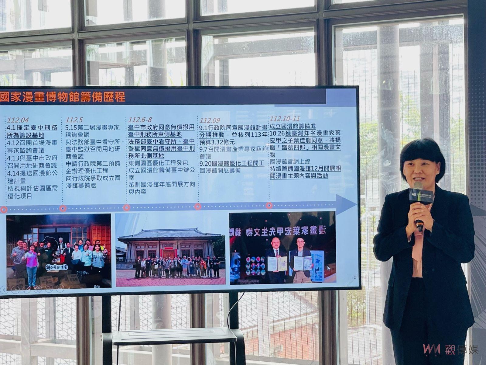 國家漫畫博物館策展先行 金漫獎大展台中首展 - https://www.watchmedia01.com
