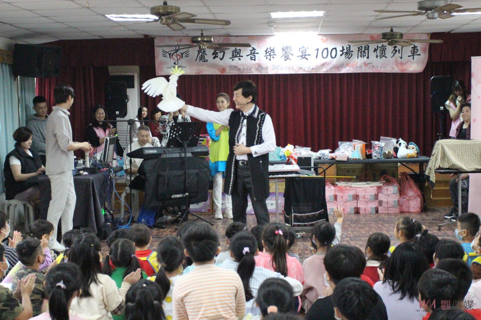 魔幻與音樂饗宴完成第100場 愛心藝人足遍偏鄉小校行益 - https://www.watchmedia01.com