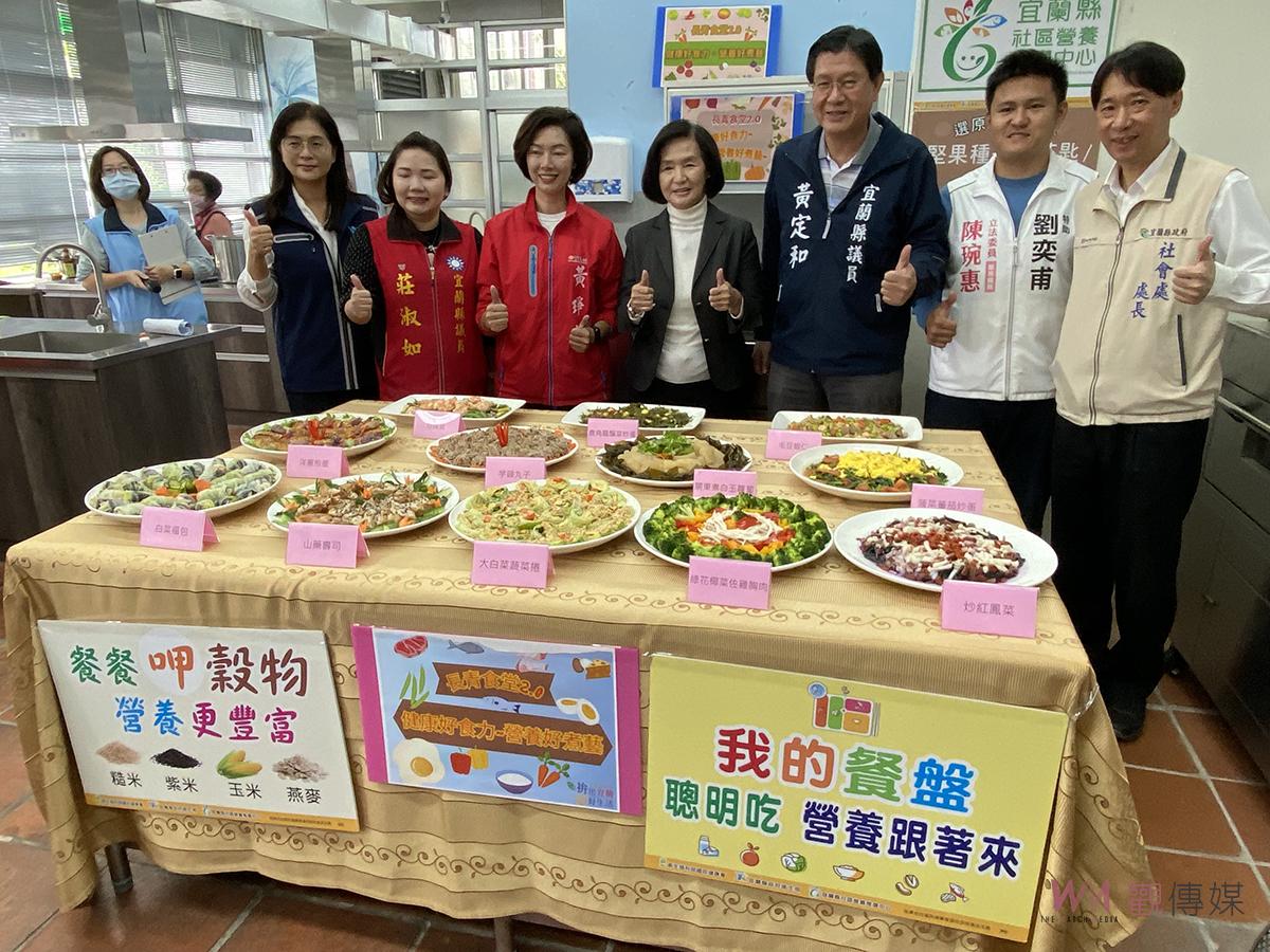 「用當季、吃在地」 宜蘭長青食堂健康好食力冬季25道菜上桌了 - https://www.watchmedia01.com