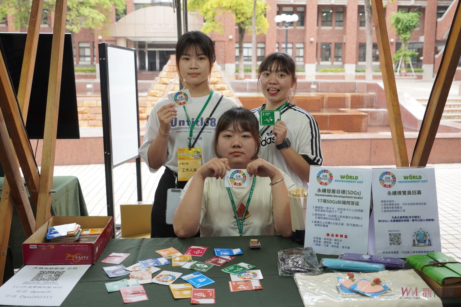 （有影片）／全國首座戶外SDGs講堂啟用　大葉大學攜手彰化中小學組永續聯盟 - https://www.watchmedia01.com