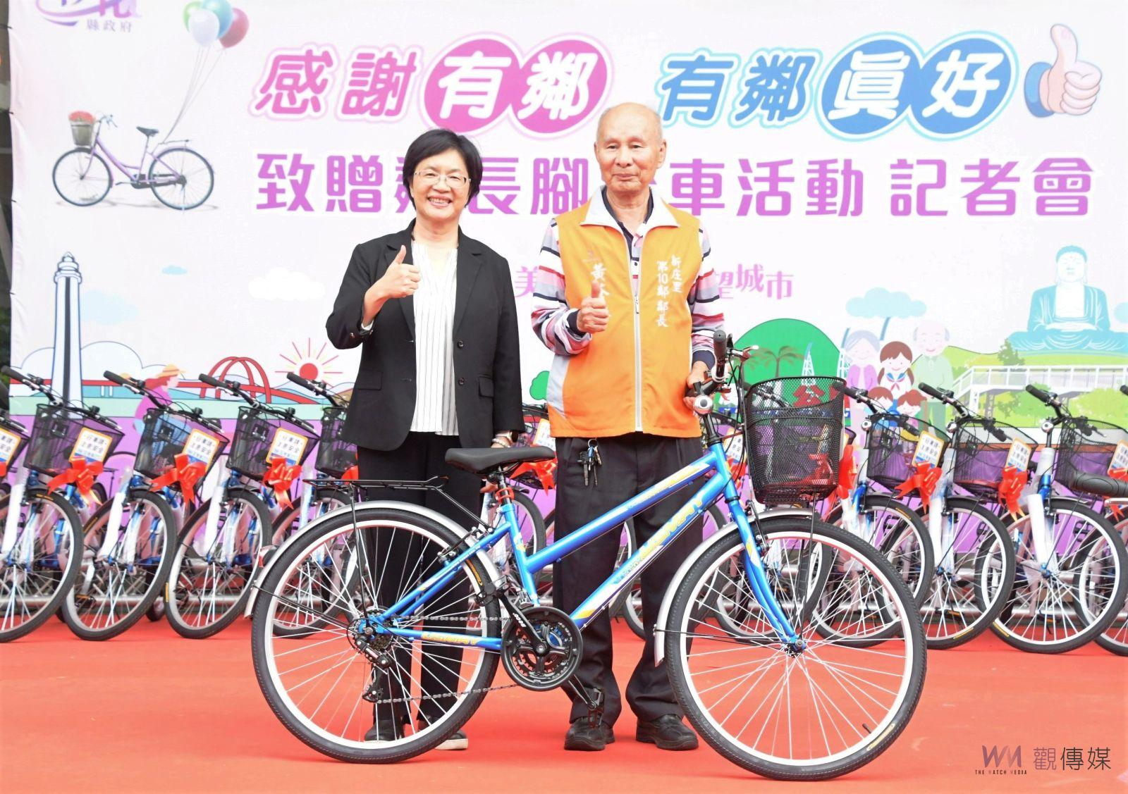 （有影片）／彰縣591村里鄰長獲贈腳踏車　政令推動宣導代步使用 - https://www.watchmedia01.com