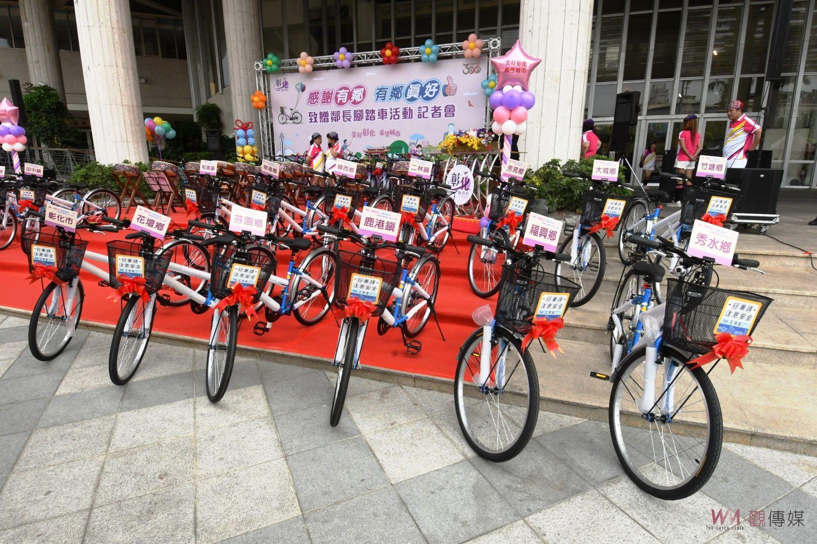 （有影片）／彰縣591村里鄰長獲贈腳踏車　政令推動宣導代步使用 - https://www.watchmedia01.com