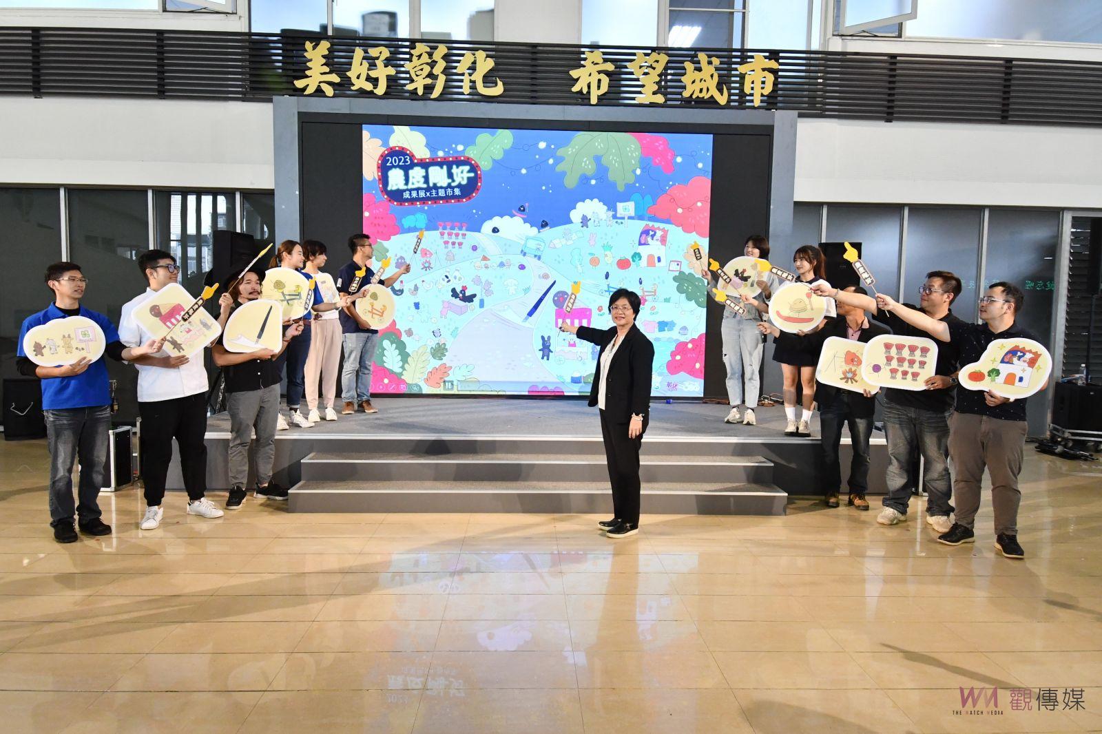 （有影片）／夯潮流！彰化飆點子農業創新崛起！2023農度剛好成果展1209圓林園 - https://www.watchmedia01.com