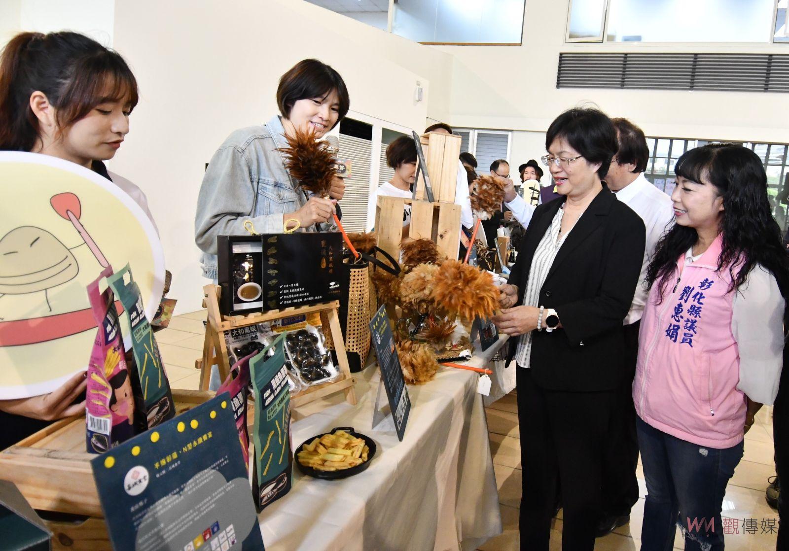（有影片）／夯潮流！彰化飆點子農業創新崛起！2023農度剛好成果展1209圓林園 - https://www.watchmedia01.com