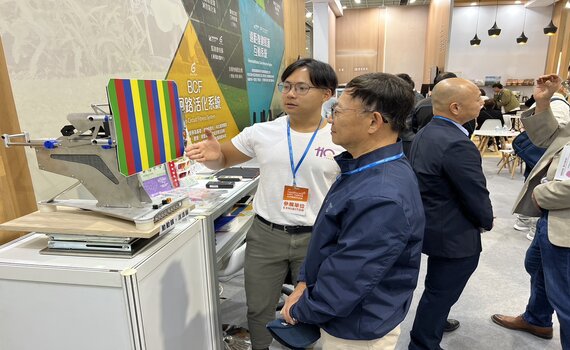 測腦健康還有護理ChatGPT 沙鹿光田綜合醫院醫療展大秀智慧科技 - https://www.watchmedia01.com