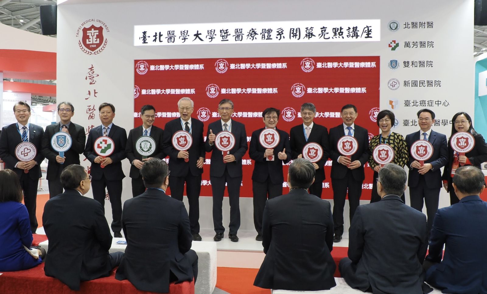 北醫大體系展出亮點掀AI浪潮　人工智慧結合醫療顧健康　 - https://www.watchmedia01.com