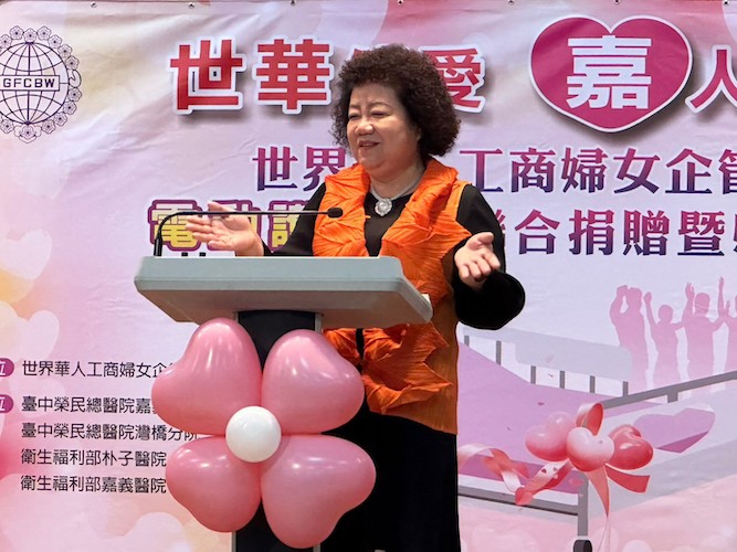 世華嘉義分會長蔡麗卿為嘉義爭取120床電動護理床傳愛　 - https://www.watchmedia01.com