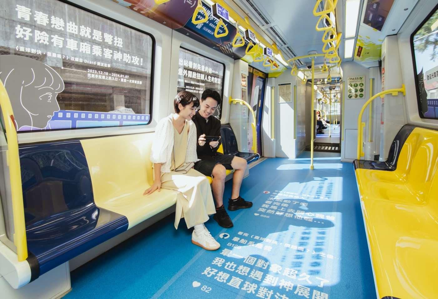 Dcard故事躍上環狀線列車　坐捷運體驗體驗「百味人生放映所」 - https://www.watchmedia01.com
