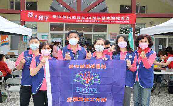 精進服務認同感！中榮勇奪「112年全國績優志工團隊第一名」殊榮 - https://www.watchmedia01.com