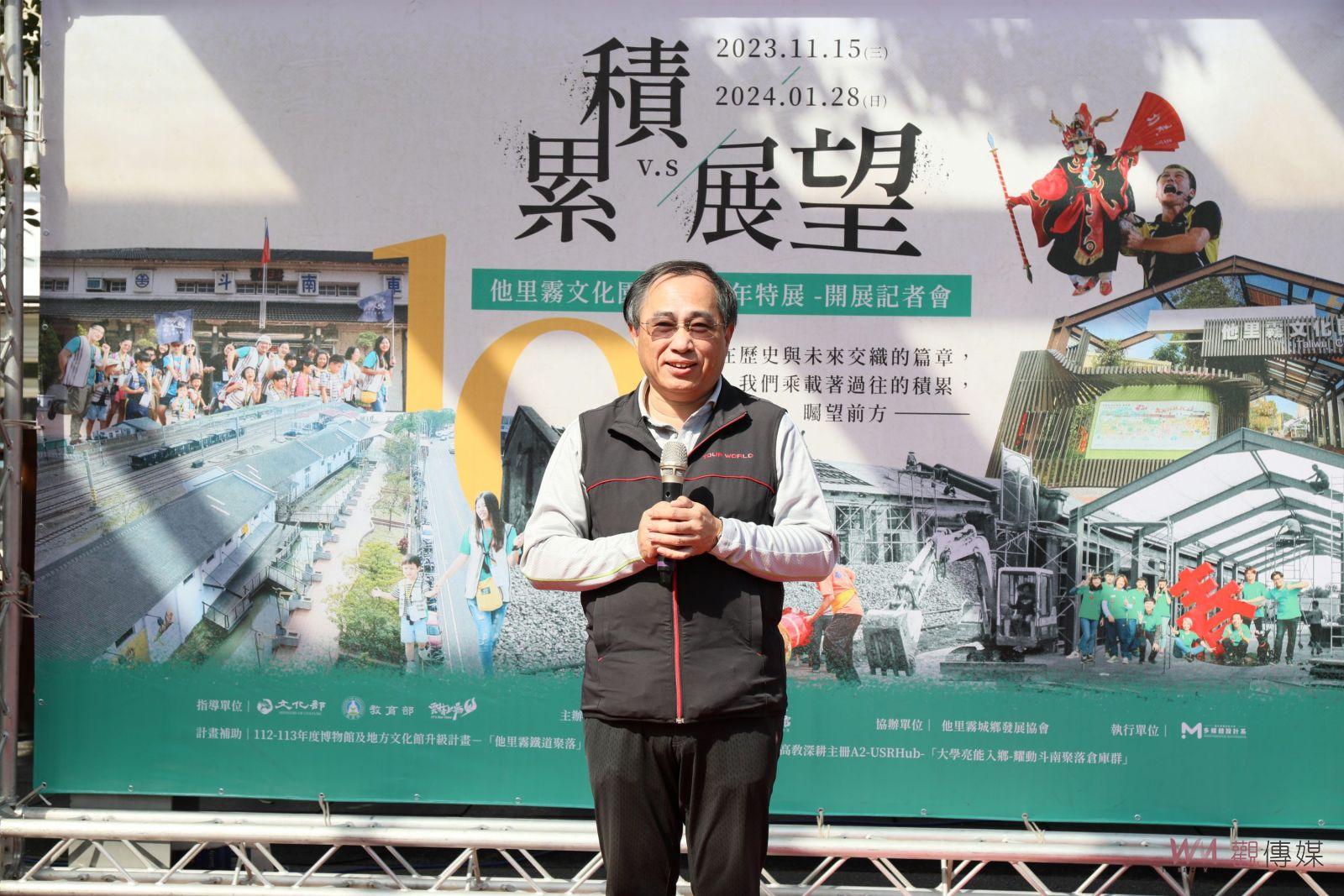 打開一扇時光之窗 虎科大「他里霧文化園區10週年特展」開展 - https://www.watchmedia01.com