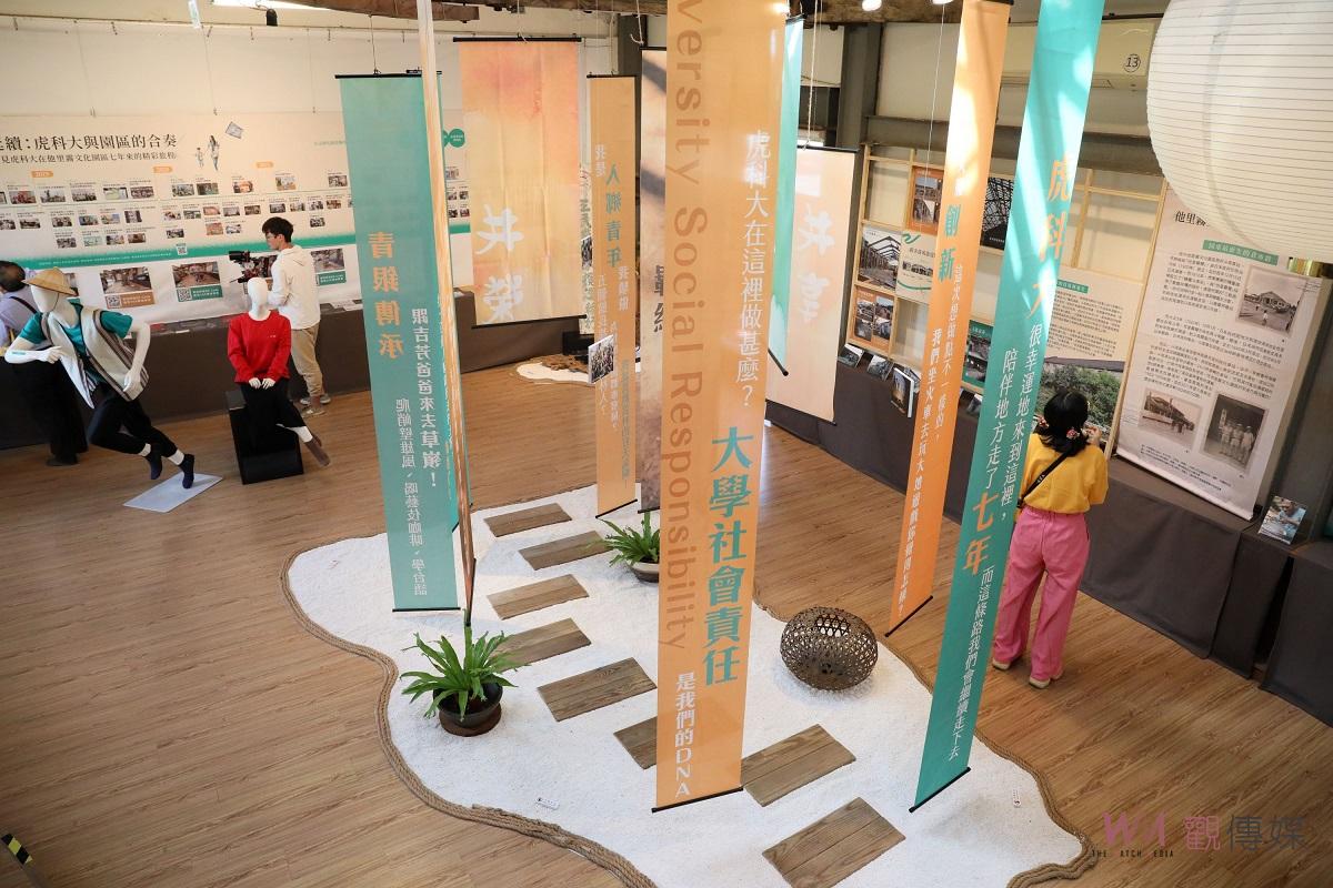 打開一扇時光之窗 虎科大「他里霧文化園區10週年特展」開展 - https://www.watchmedia01.com