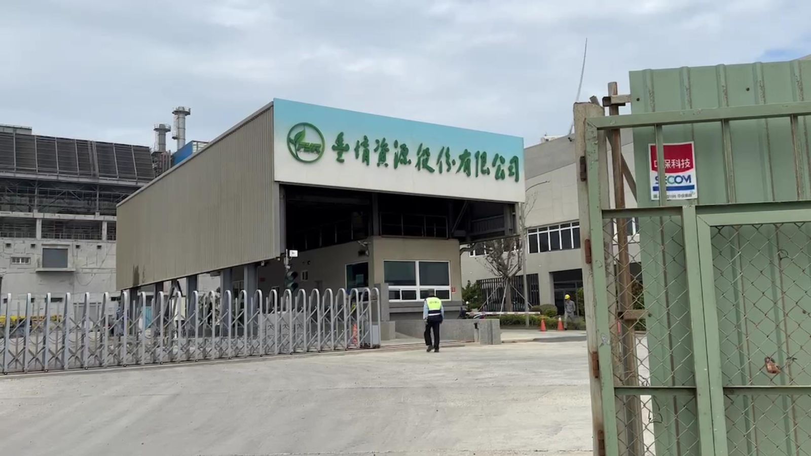 （有影片）／彰濱豐堉焚化爐工程傳工安意外　工人遭吊車輔助桿砸中喪命 - https://www.watchmedia01.com