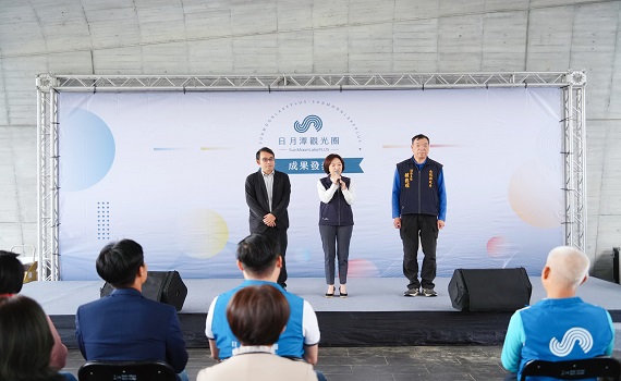 日月潭觀光圈1日在向山舉行2023成果發表會　成果相當豐碩 - https://www.watchmedia01.com