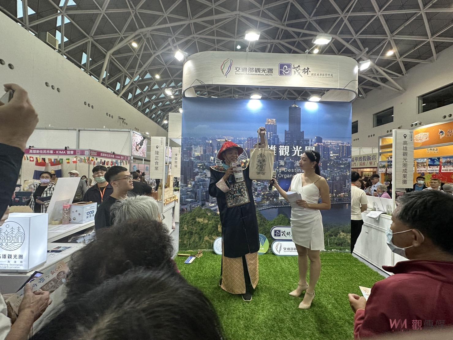 高雄冬季國際旅展 12/1盛大登場 - https://www.watchmedia01.com
