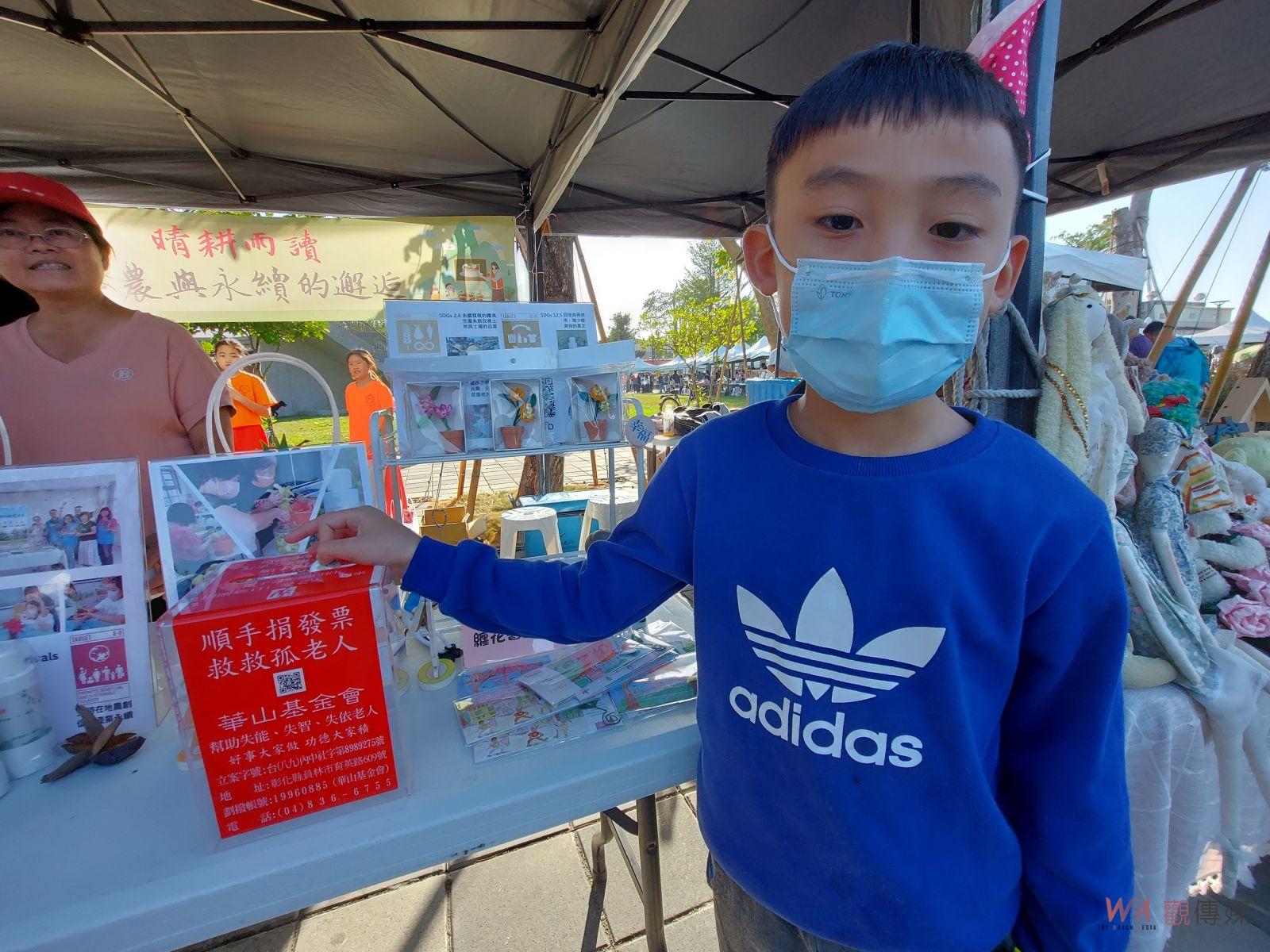 福德國小生機盎然！永靖鄉食農教育嘉年華展現愛心與關懷 - https://www.watchmedia01.com